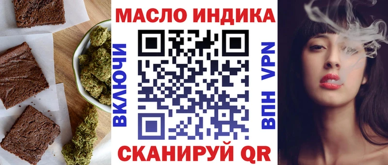 хочу наркоту  Ковров  Печенье с ТГК конопля 
