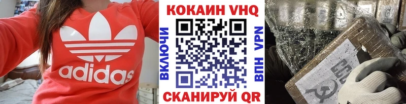 COCAIN 98%  Ковров 