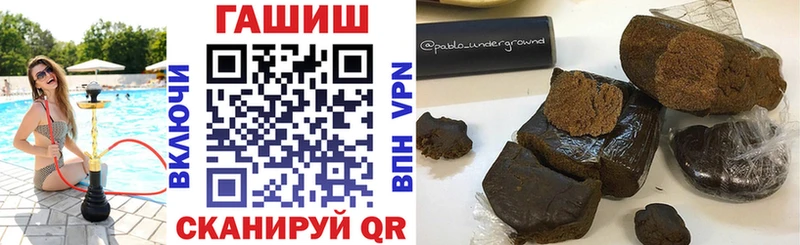 закладки  Ковров  ГАШ AMNESIA HAZE 