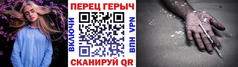 ГЕРОИН белый  цена наркотик  Ковров 