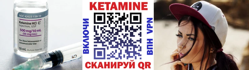 КЕТАМИН ketamine  сайты даркнета официальный сайт  Ковров  купить наркоту 