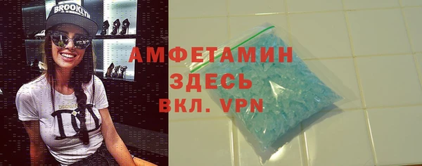 метамфетамин Алексеевка