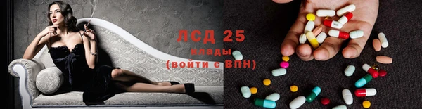 марки nbome Алексин