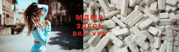 марки nbome Алексин