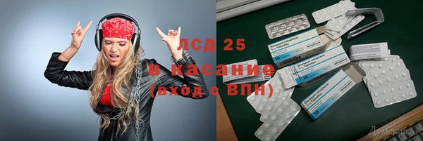 метамфетамин Алексеевка