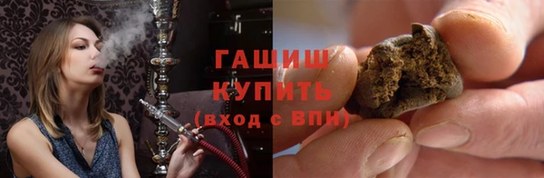 марки nbome Алексин