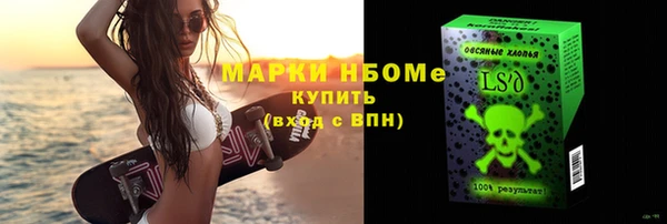шишки Абдулино