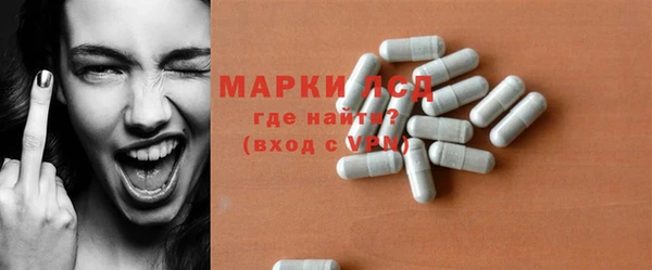 марки nbome Алексин