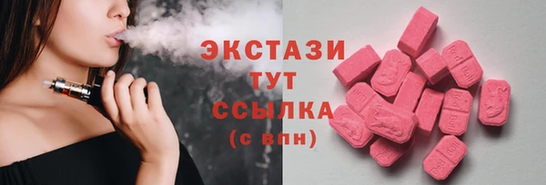марки nbome Алексин