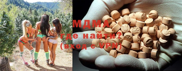 марки nbome Алексин