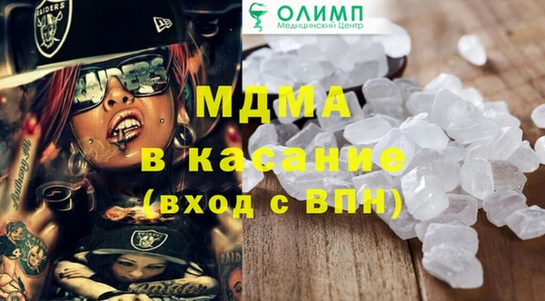 метамфетамин Алексеевка