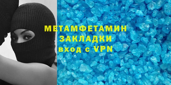 метамфетамин Алексеевка