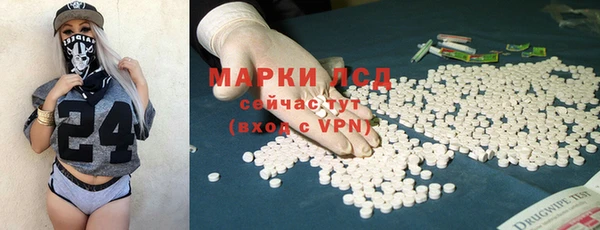 метамфетамин Алексеевка