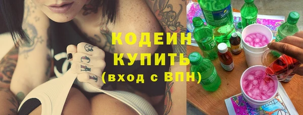 марки nbome Алексин