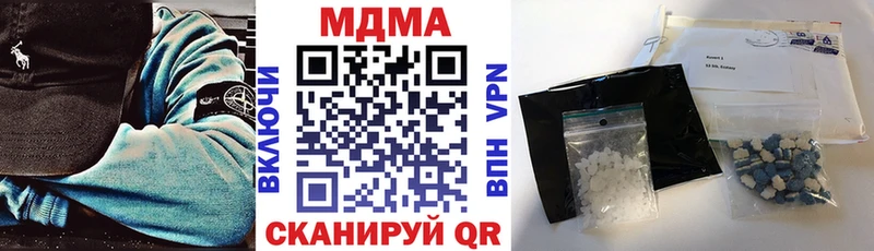 МДМА кристаллы дарнет шоп Ковров