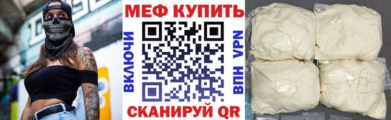 МЯУ-МЯУ мука Ковров