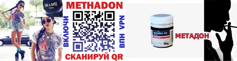 Метадон VHQ  MEGA как войти  Ковров  хочу наркоту 