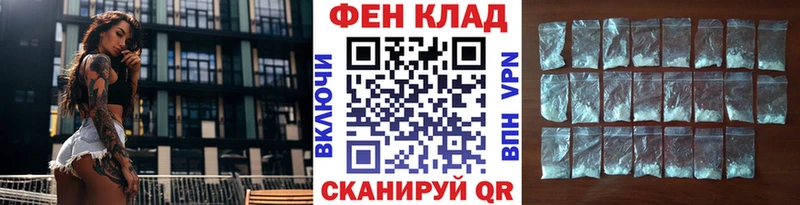 что такое наркотик  Ковров  МЕТАМФЕТАМИН мет 