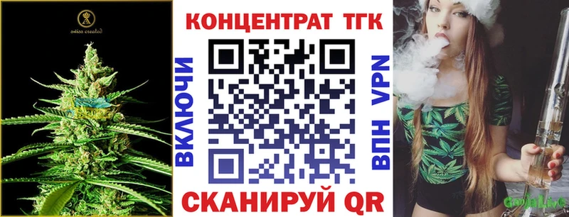 ТГК жижа  кракен ссылки  Ковров 
